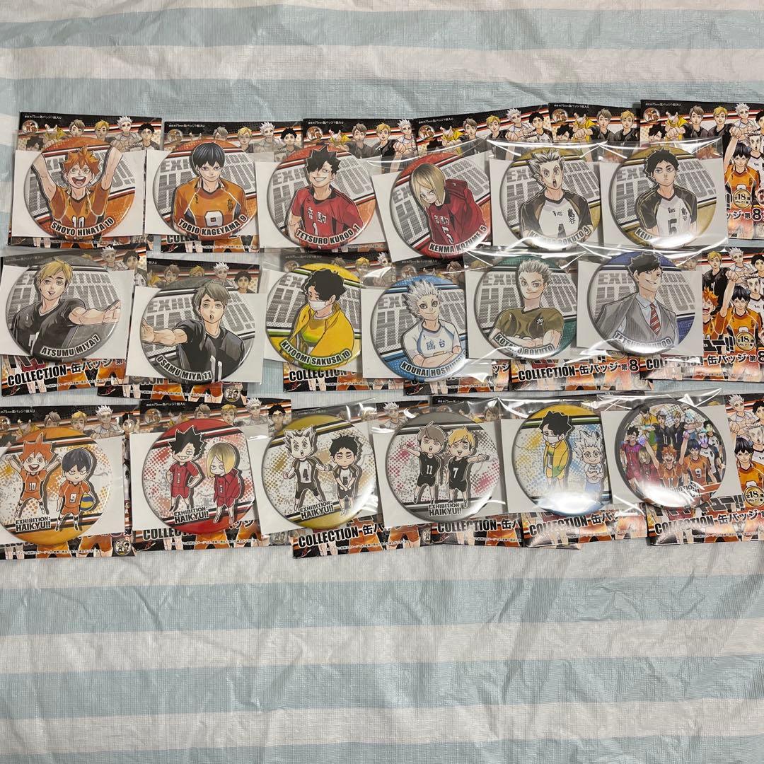 ハイキュー ハイキュー展 コレクション缶バッジ 仙台 東京 フルコンプ