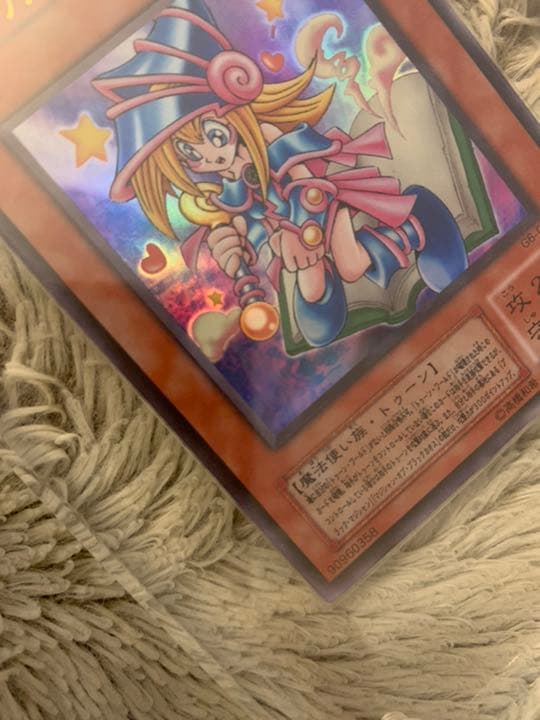 No.959 遊戯王美品トゥーンブラックマジシャンガールウルトラレアG6-02