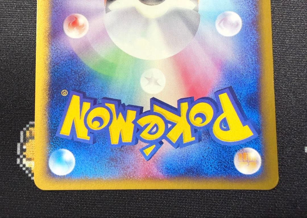 ★ポケモンカード エーフィ eカード 1ed キラ 046/092★