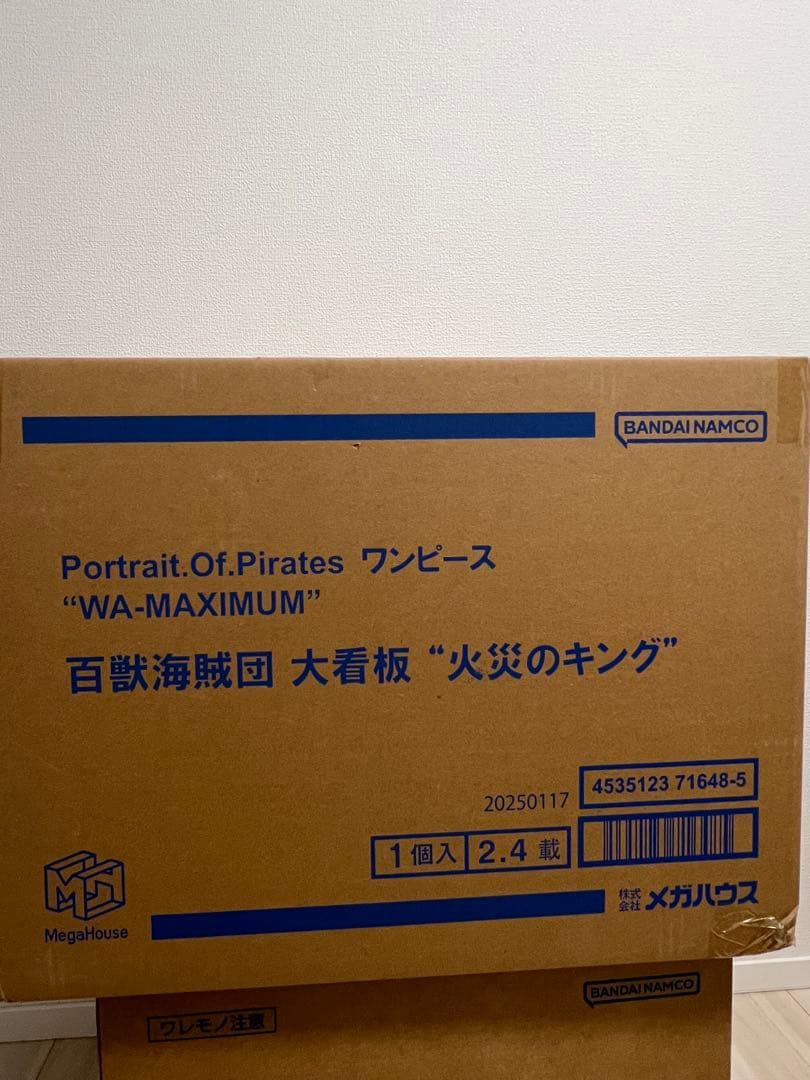 ONEPIECE POP WA-MAXIMUM百獣海賊団 大看板 火災のキング