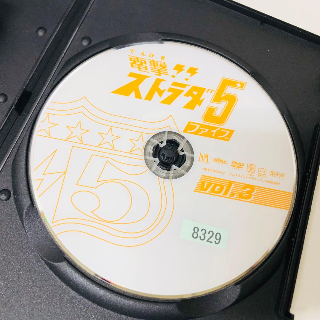 【新品ケース】DVD　電撃!!ストラダ5(ファイブ)DVD全巻セット〈3枚組〉