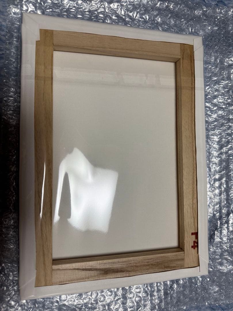 ア*キ様 甘神さんちの縁結び 特別版 23号