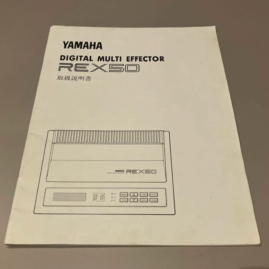 ヤマハ デジタル マルチ エフェクター REX50