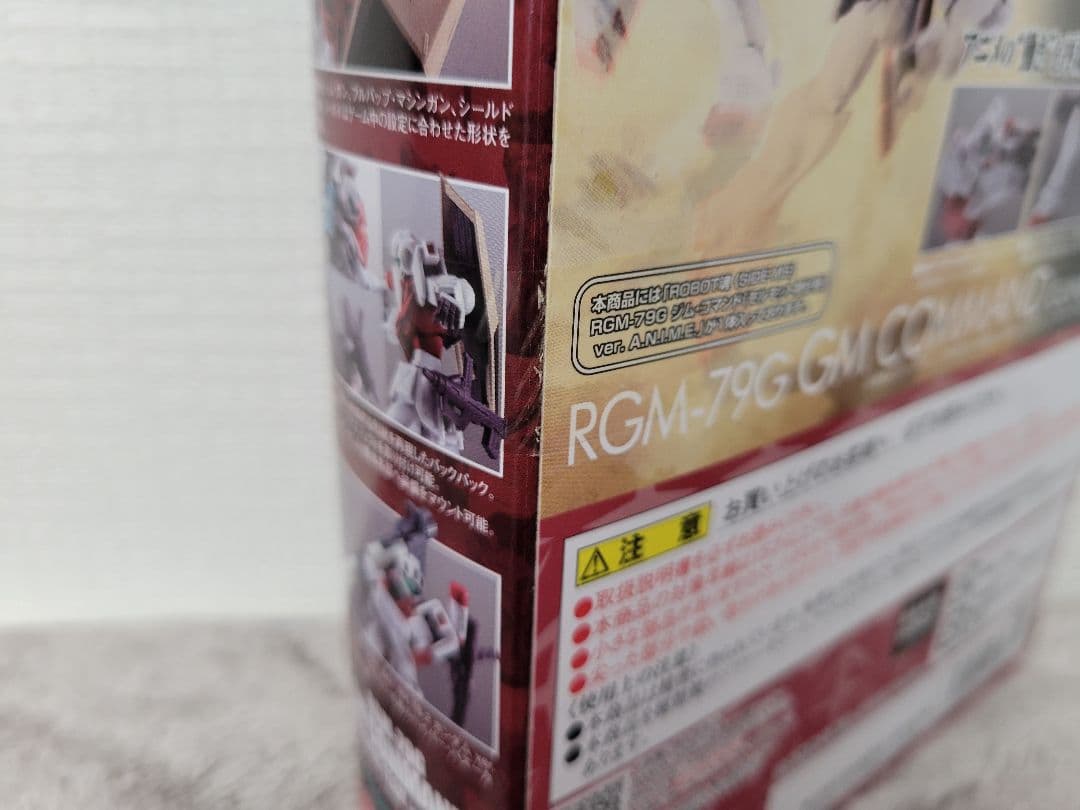 ロボット魂 ジム、ジム・コマンド、ジムII ver. A.N.I.M.E 3機