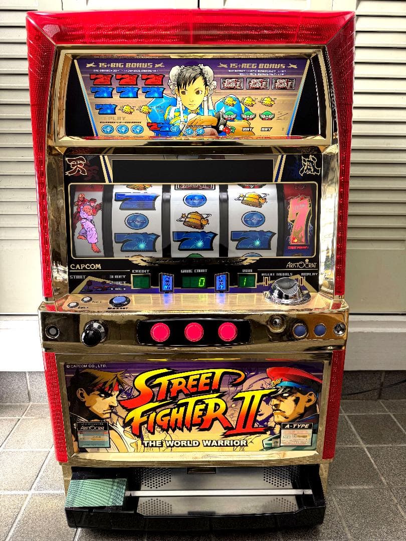 【送料無料‼️】ストリートファイター2　アリストクラート　4号機