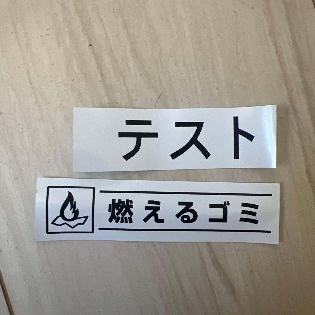 た*よ様 CASIO KL-V450 カシオ　ネームランド