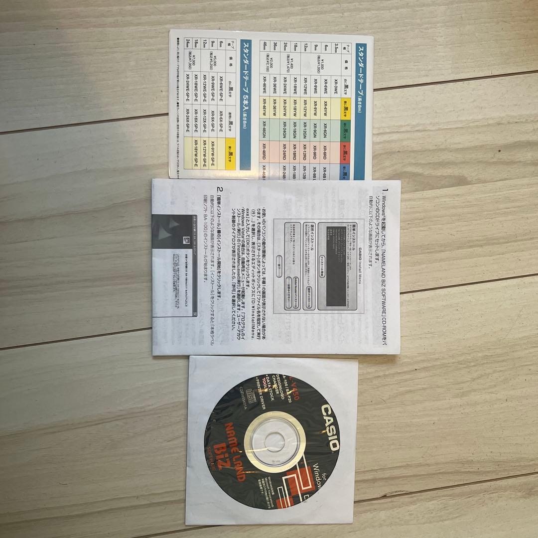 た*よ様 CASIO KL-V450 カシオ　ネームランド