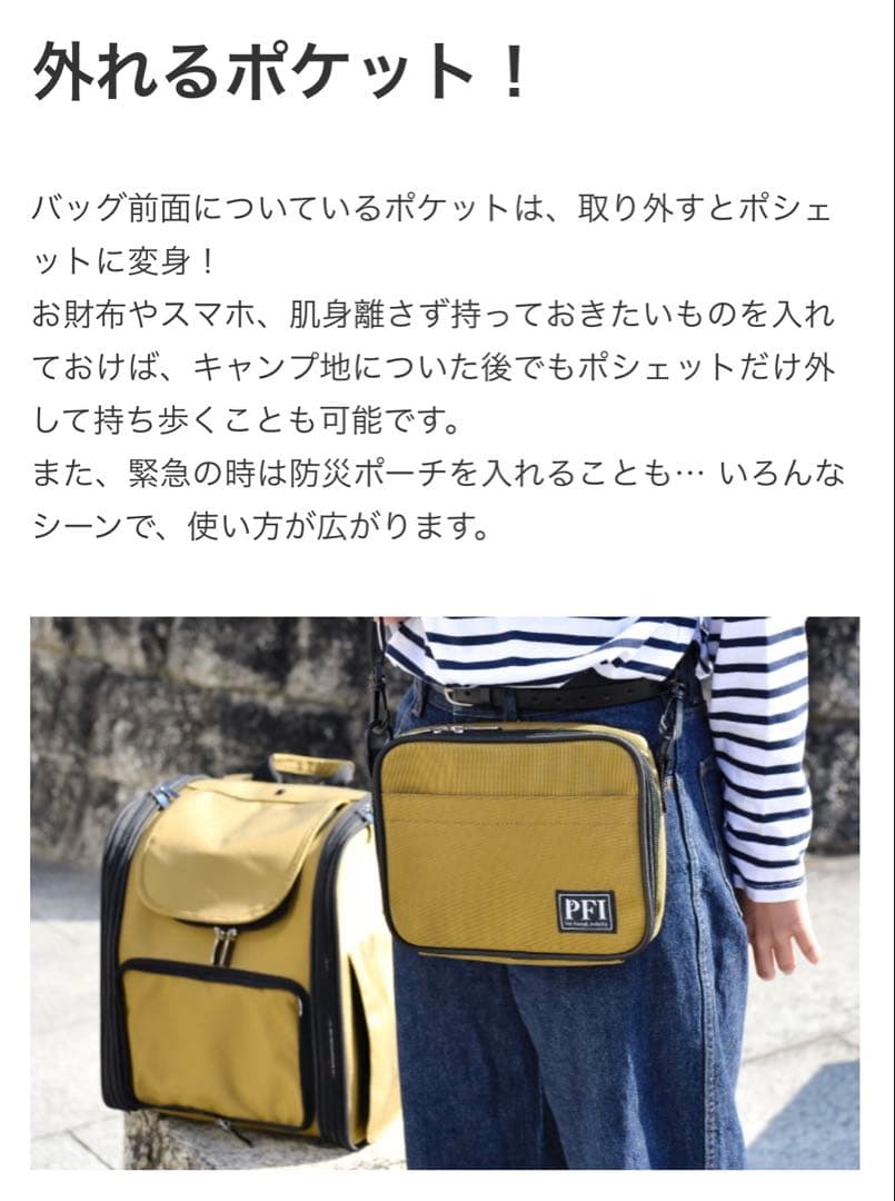 PFI ピーファイ ペットキャリー コンパクトタイプ カーキ 防災リュック