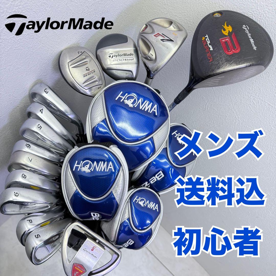 ⭐️TaylorMade メンズゴルフクラブセット おすすめ⭐️