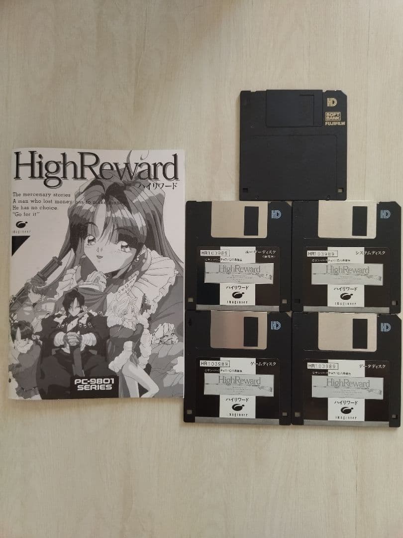 PC9800 ハイリワード 3.5インチ イマジニア