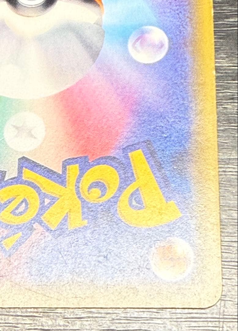 カスミ&カンナ SR ポケモンカード TAG TEAM　ジャンク