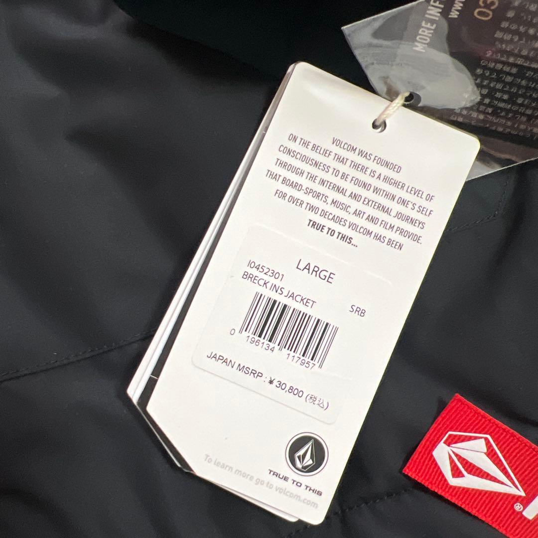 新品未使用 VOLCOM 150-160 キッズスノージャケット