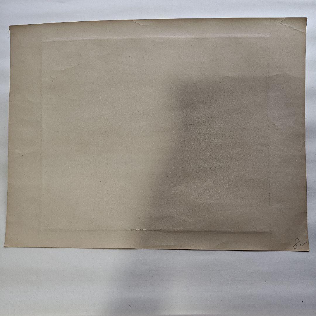 水墨画 掛軸 山水風景　　野舟