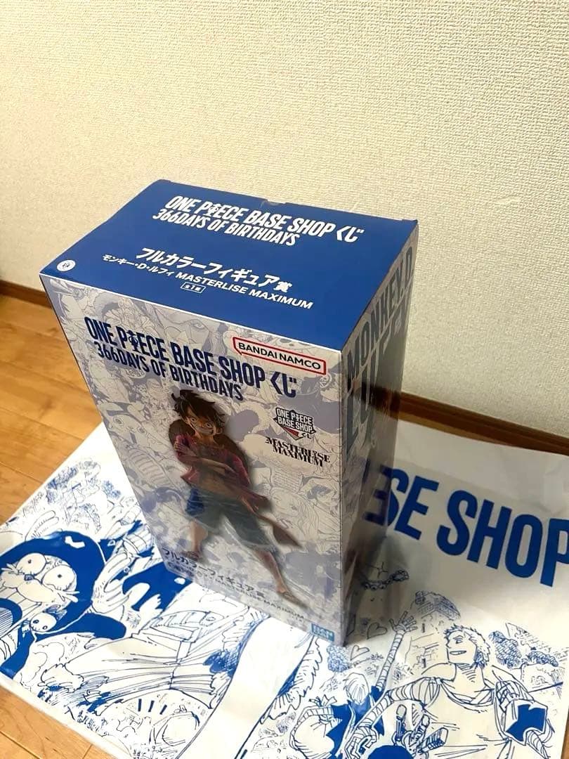 ONE PIECE ルフィ MASTERLISE MAXIMUMフルカラー