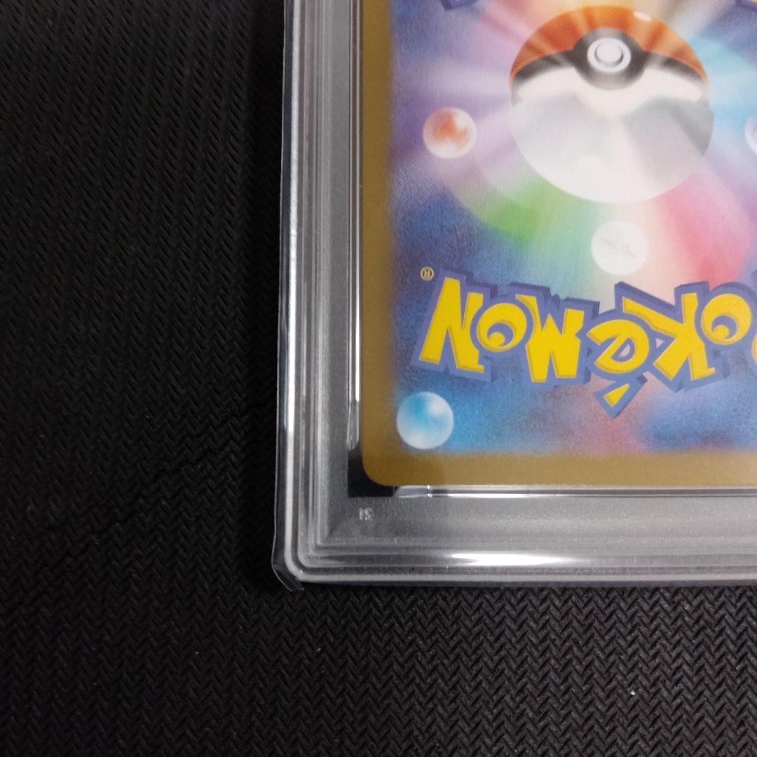 【PSA9】ポケカ メガサーナイトex SAR