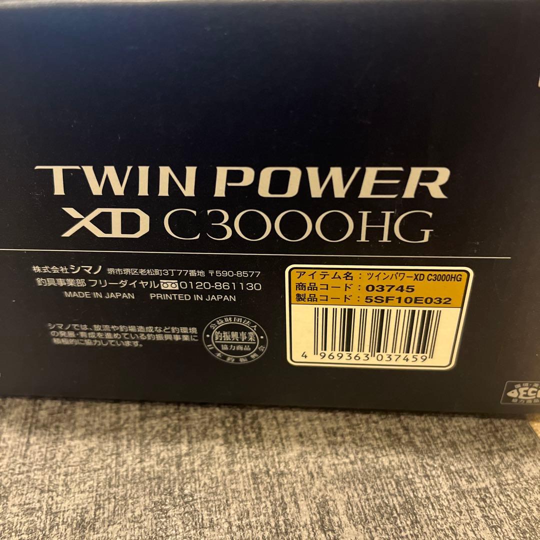ツインパワー XD C3000HG
