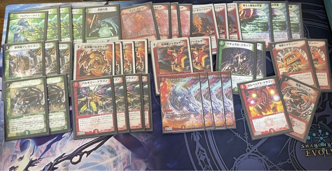 デュエマ　クラシック　引退品