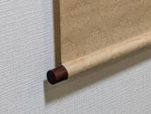 【真作】掛軸　吉祥書道作品　書道掛軸　日本書道　福運吉祥　共箱入　U36