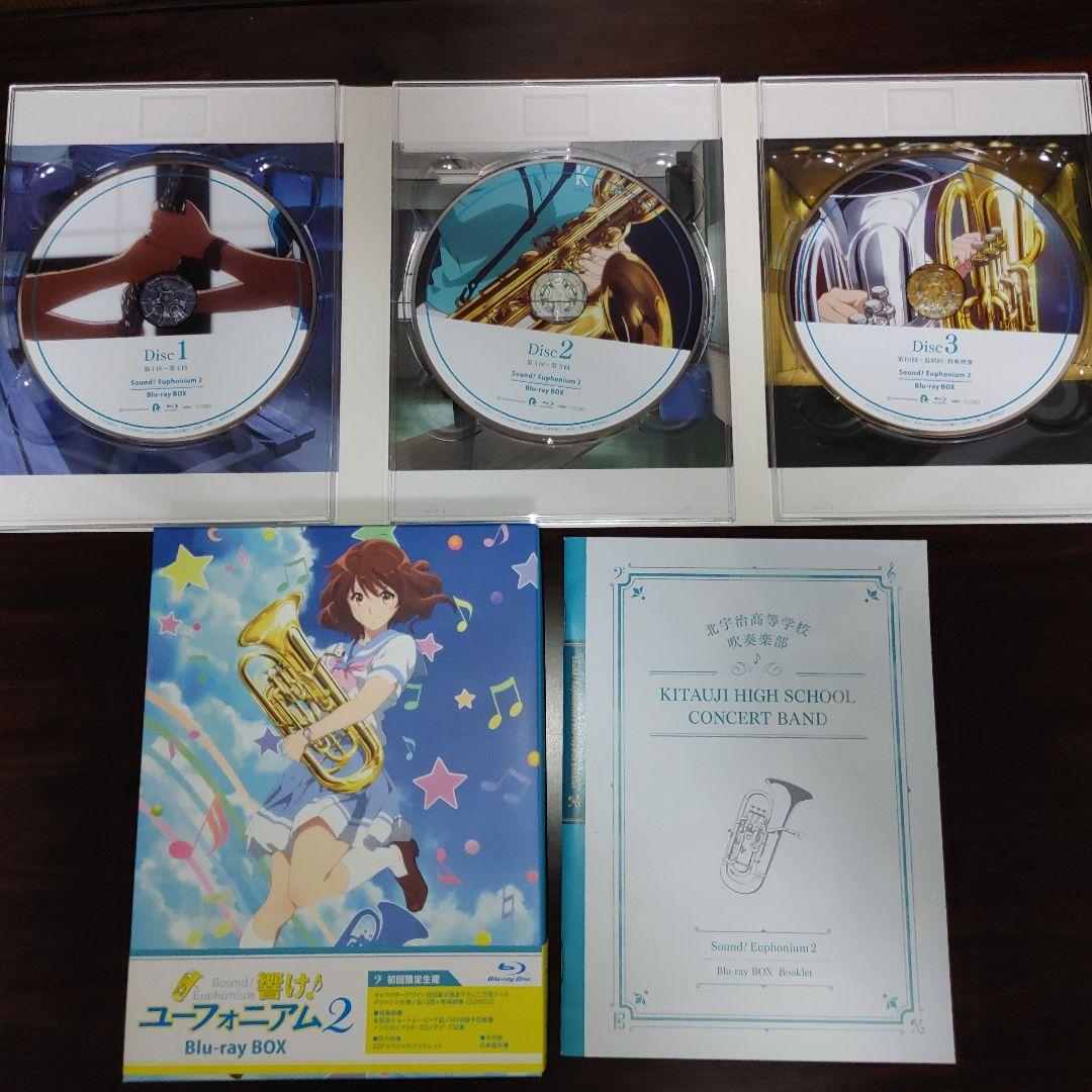 響け!ユーフォニアム　Blu-ray　アニメ　劇場版　初回生産限定版　初回特典