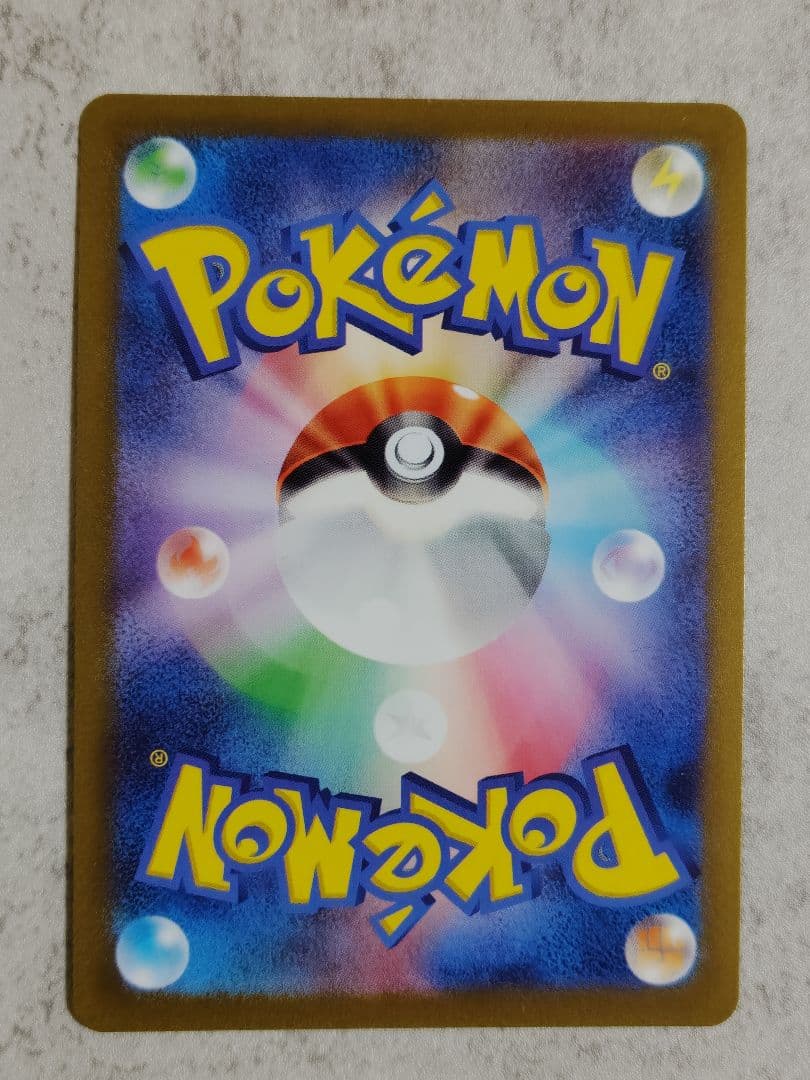 長場雄・プロモ・ポケモンカード・9種・コンプリート