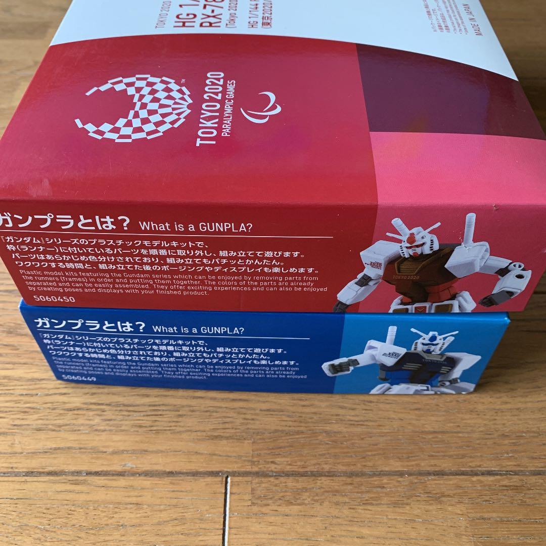 バンダイ HG 1/144 RX-78-2 ガンダム 東京2020オリパラピック