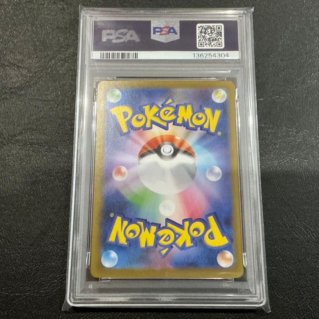 304 [PSA10] Nのゾロアーク sar 127/100