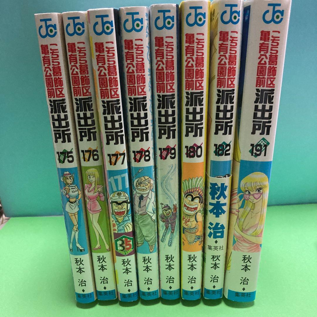 こちら葛飾区亀有公園前派出所 の内の6０冊(連続ではありません)