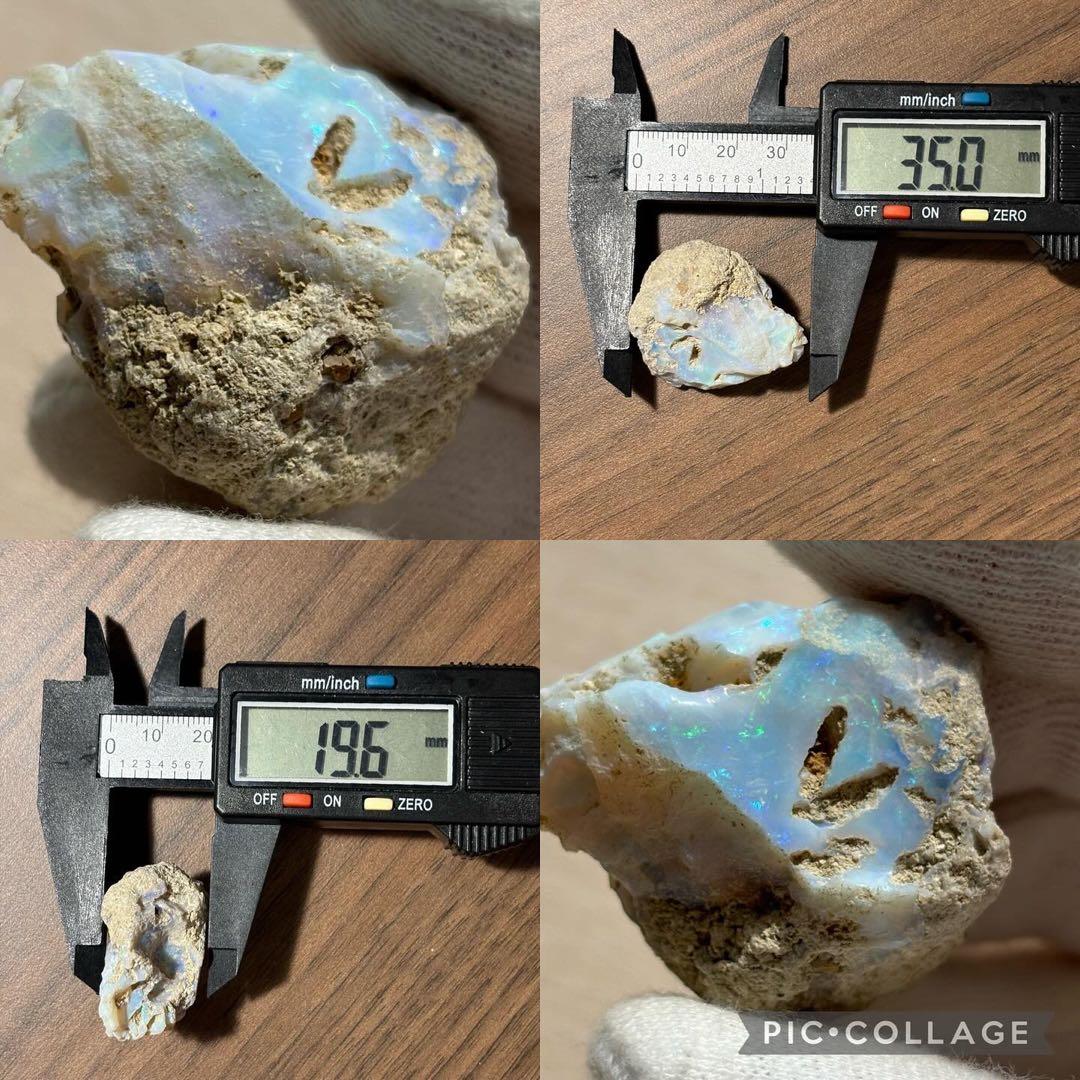 高品質 大きい エチオピアオパール 原石 鉱物標本　遊色　ブルー系