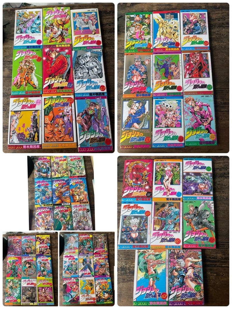 【初版・全63巻】ジョジョの奇妙な冒険 荒木飛呂彦 ジャンプコミックス初版セット