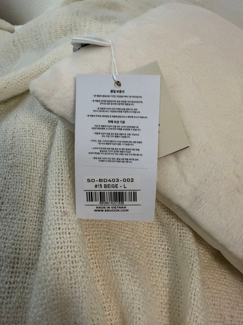 SSOOOKスリングバッグ トンネルクッション ソオオク Lサイズ 新品未使用