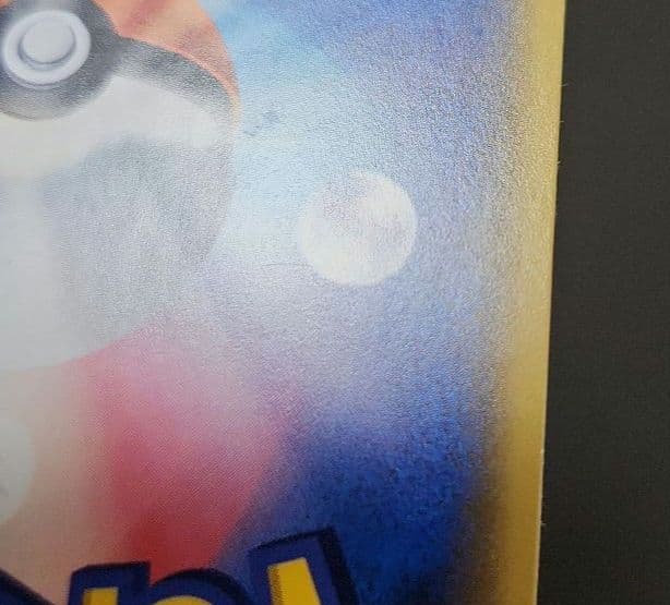 ポケモンカード　サトシのピカチュウ PROMO　プロモ　074/SM-P