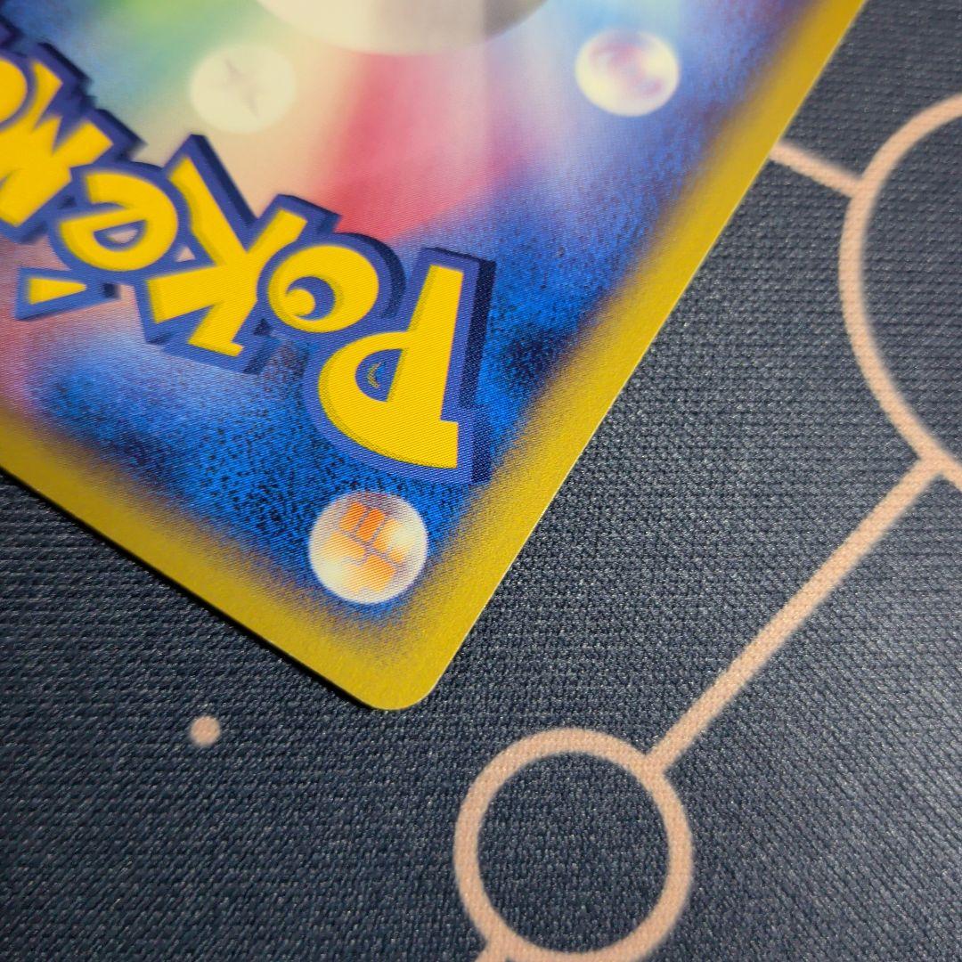 トロピカルタイダルウェーブ_ポケモンワールドチャンピオンシップ2005 PRO…