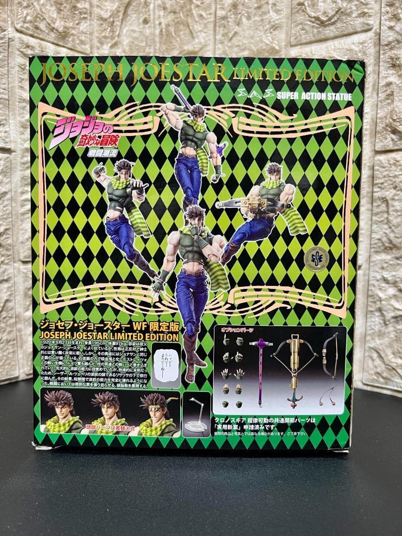 未使用品!　超像可動 ジョセフ・ジョースター WF限定版