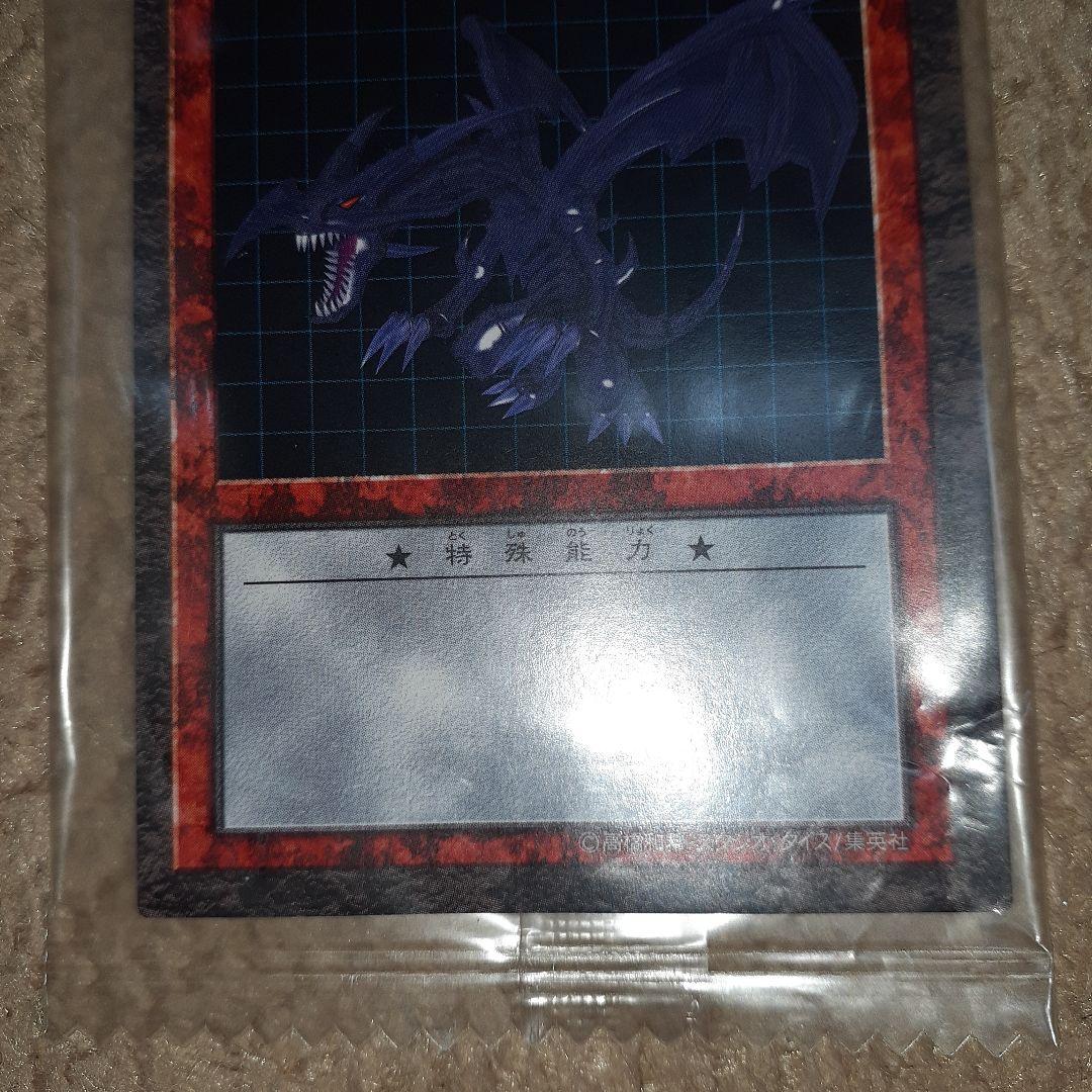 遊戯王 ダンジョンダイスモンスターズ 未開封カード 45枚セット 被り無し