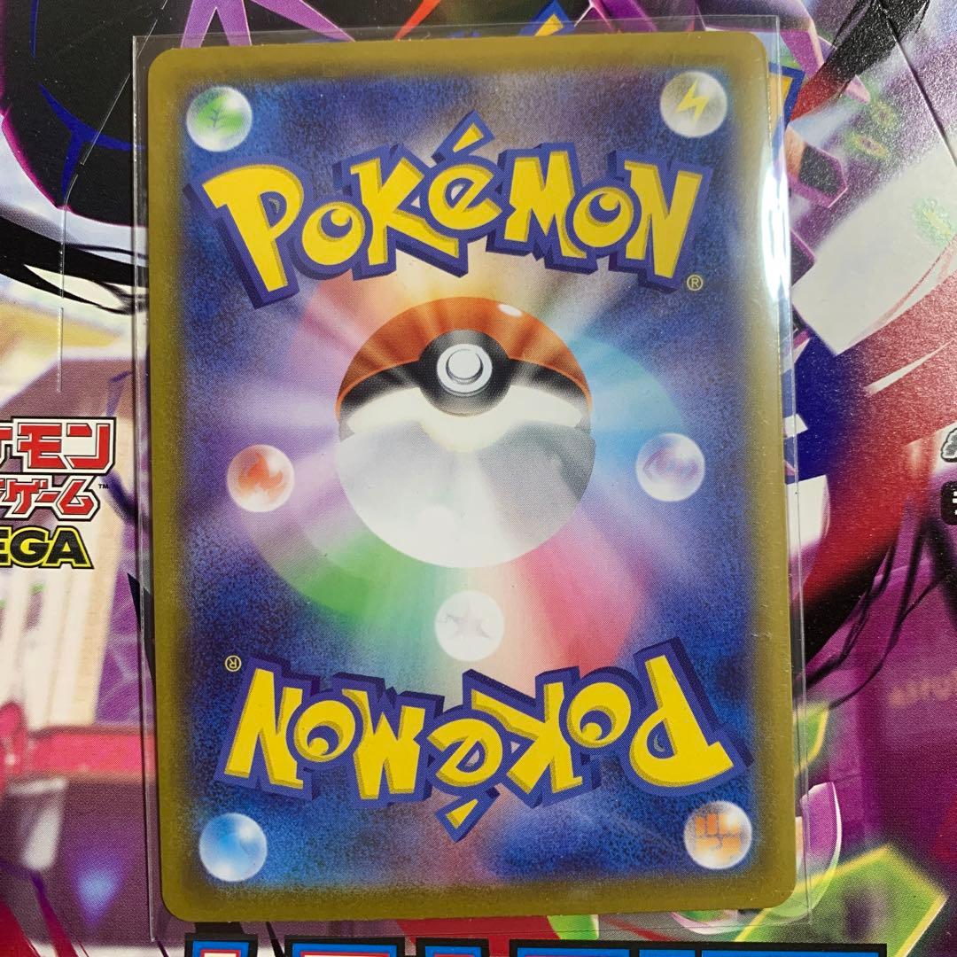 ポケモンカード メガジガルデ ex MUR