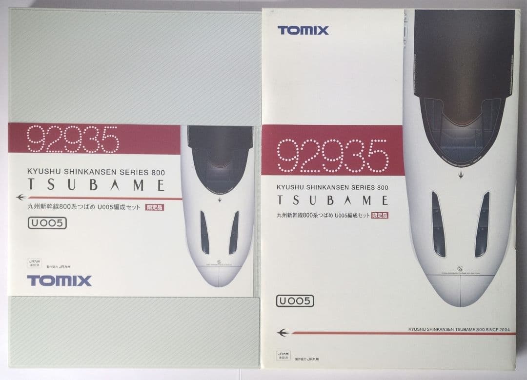 鉄道模型 800系 U005編成 6両セット 　　限定品！！