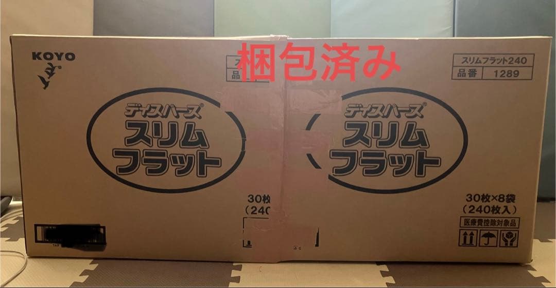 【新品・未開封】オシリス、ラー、オベリスク　3体セット　重巧超大シリーズ通常台座