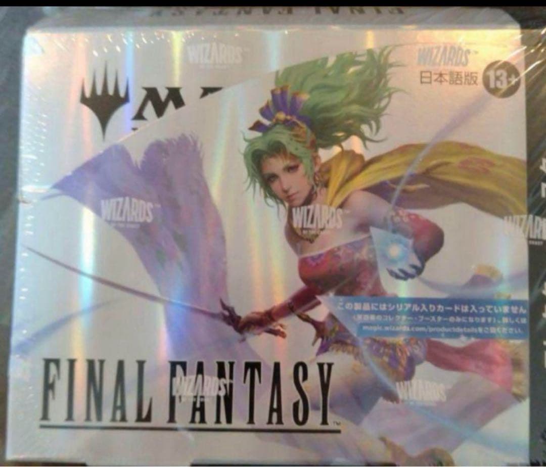 マジックザギャザリング　ファイナルファンタジー　コレクターブースター