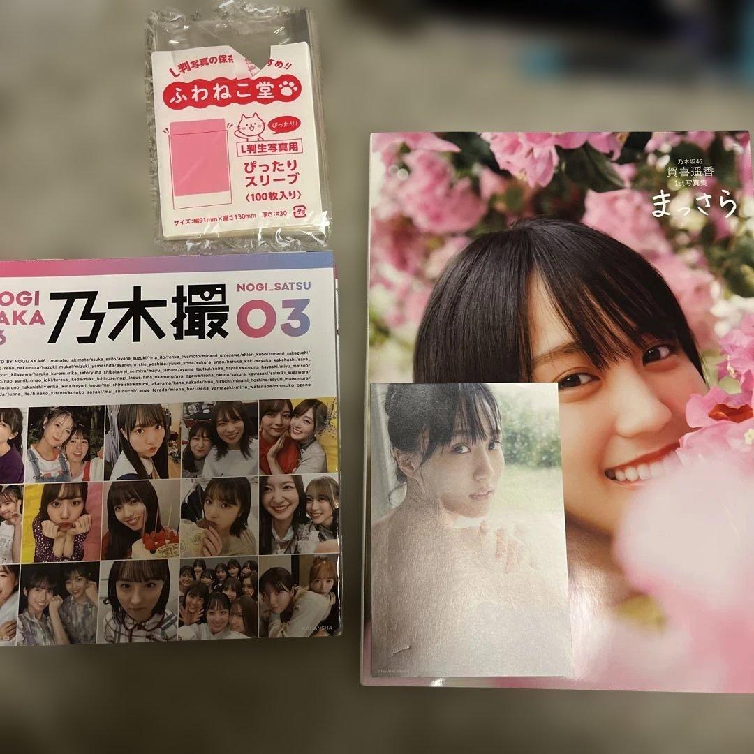 m*a様 乃木坂46 グッズ まとめ売り 生写真 タオル 缶バッジなど