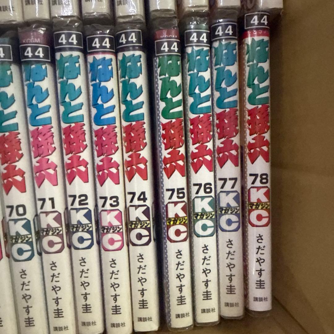 なんと孫六　1巻〜81巻　全巻　セット　A-820 288