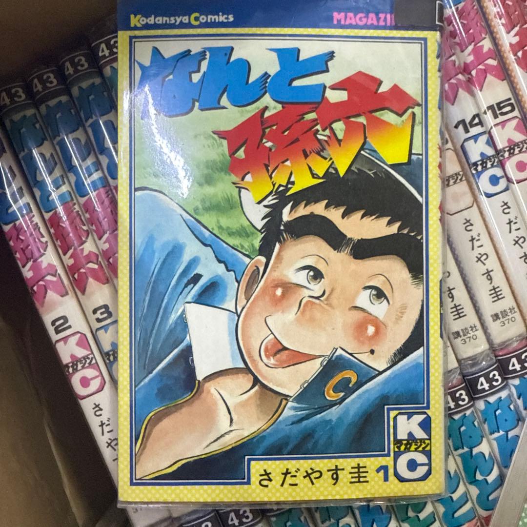 なんと孫六　1巻〜81巻　全巻　セット　A-820 288