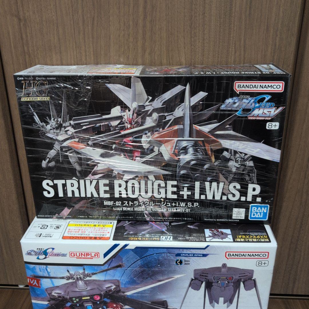 ストライクルージュ + I.W.S.P. &キャバリアーアイフリッド