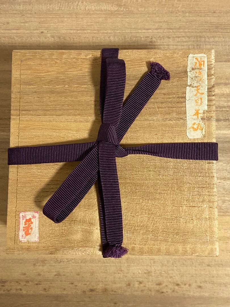 中国古美術　宋時代　油滴天目茶碗　箱付