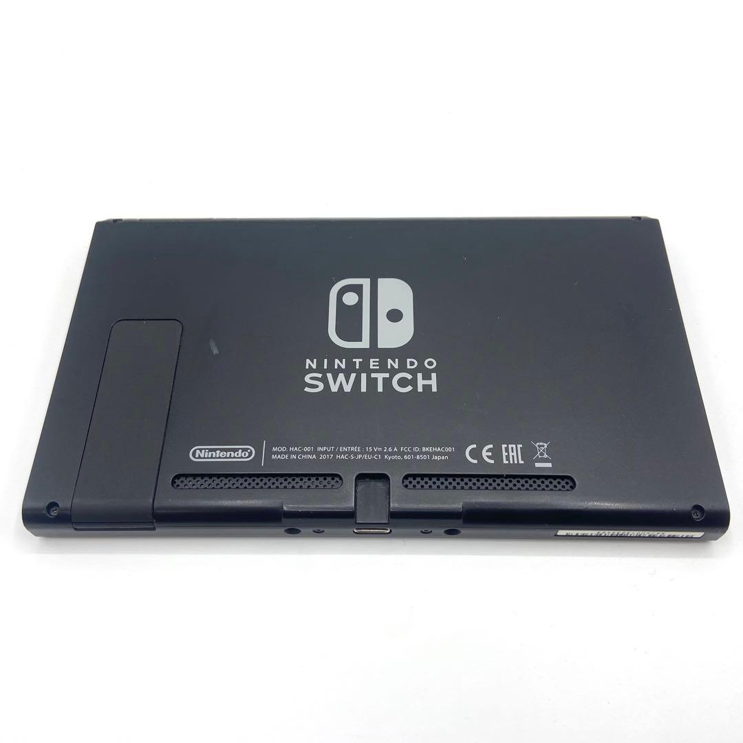 【動作確認済み】　任天堂スイッチ HAC-001 未対策機　2台　本体のみ
