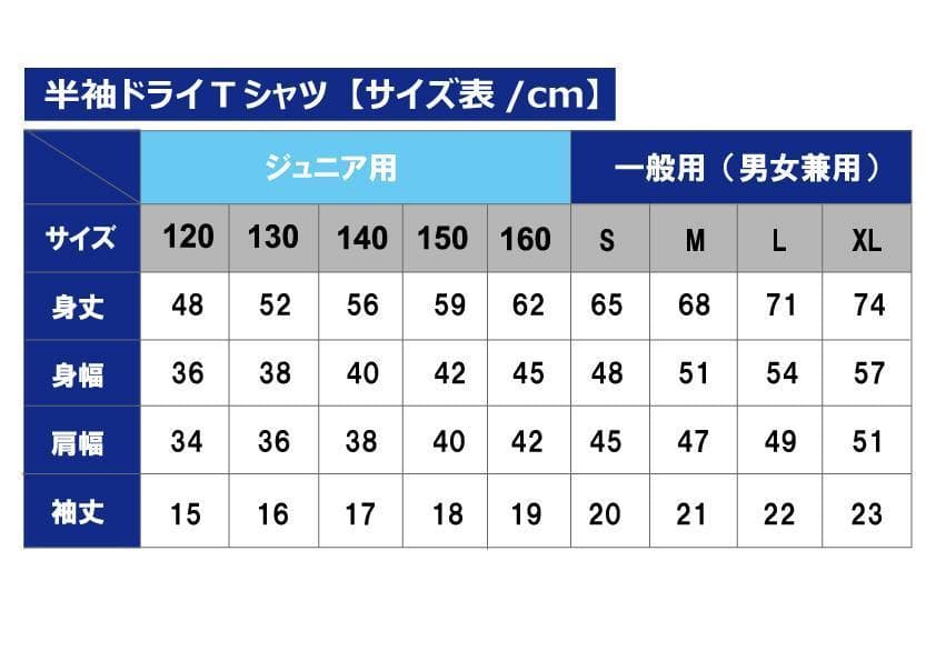 AN 　 ドライＴシャツ　9着