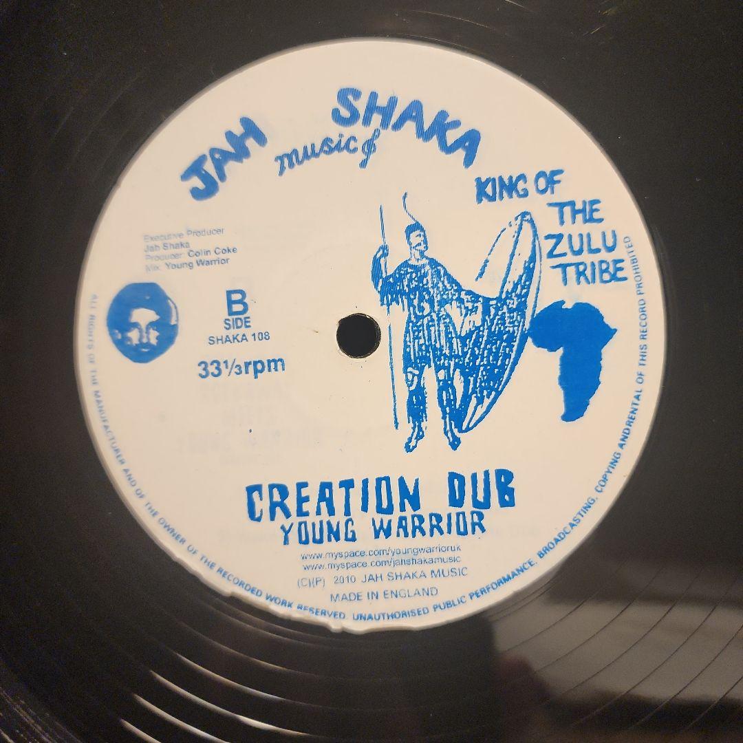 激レア盤 Jah Shaka MASH UP CREATION