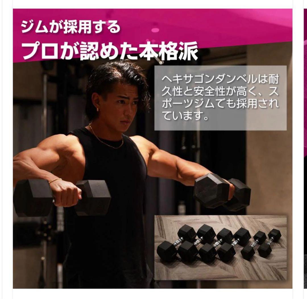 新品商品 25kg ダンベル 2個セット 鉄アレイ