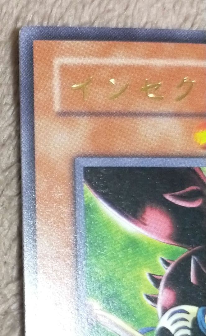 遊戯王　インセクト女王　レリーフ抜け　エラーカード