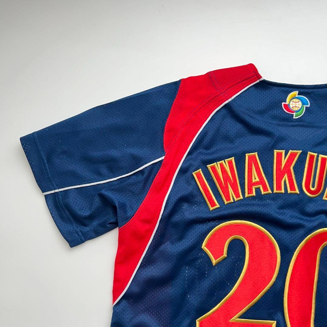 2009 WBC 岩隈久志 ビジター ユニフォーム #20 ミズノ A609