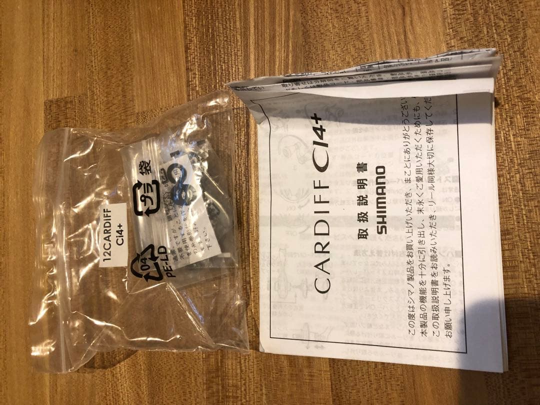 【美品】シマノ カーディフ C14+ C2000SS 管釣り渓流 12カーディフ